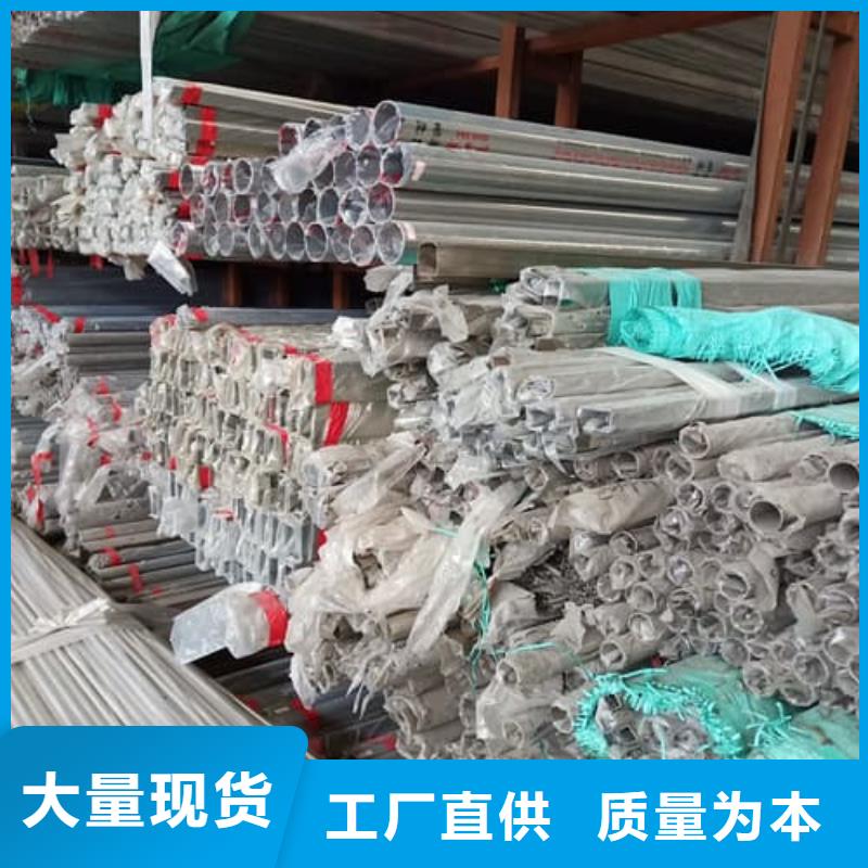 发货速度快的不锈钢无缝管经销商