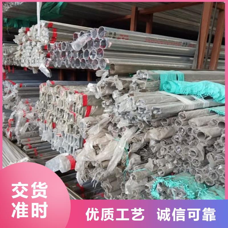 12Cr18Ni9不锈钢管-您身边的12Cr18Ni9不锈钢管厂家