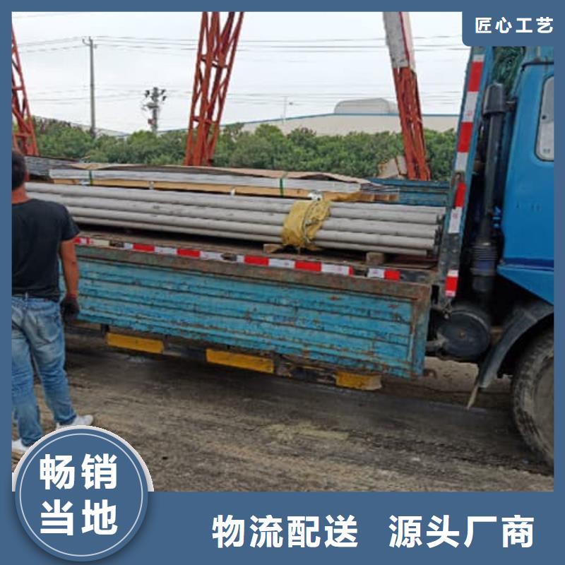 生产316L不锈钢管的销售厂家
