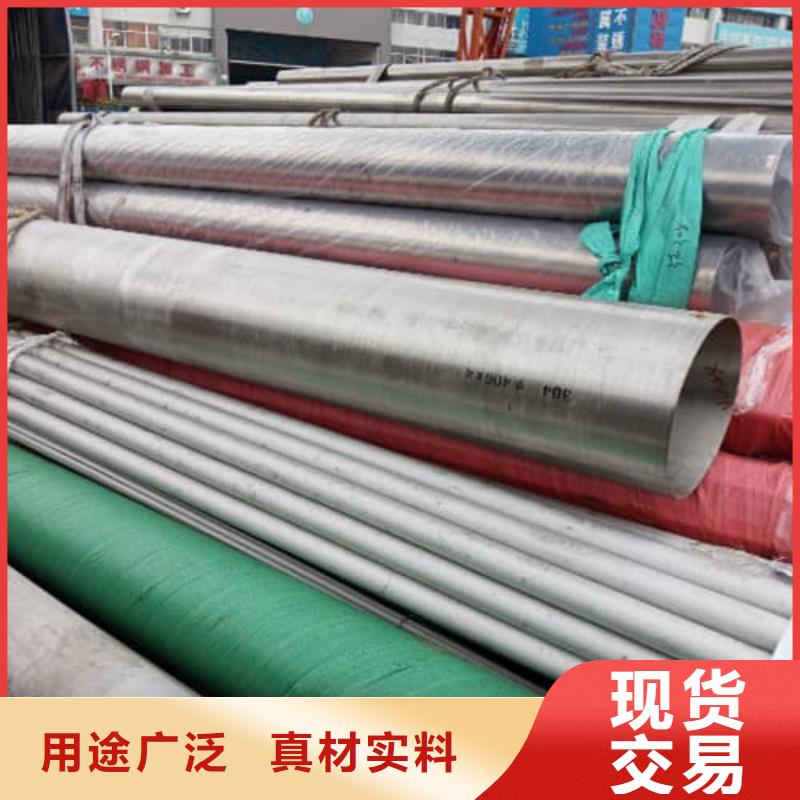 317L不锈钢管-精选厂家