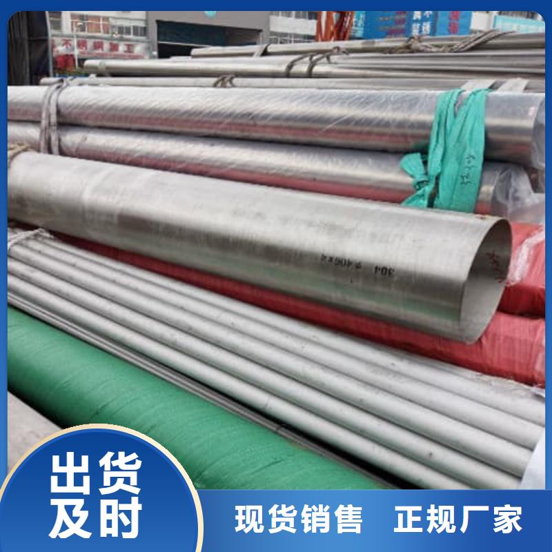 不锈钢无缝管厂家直销多少钱