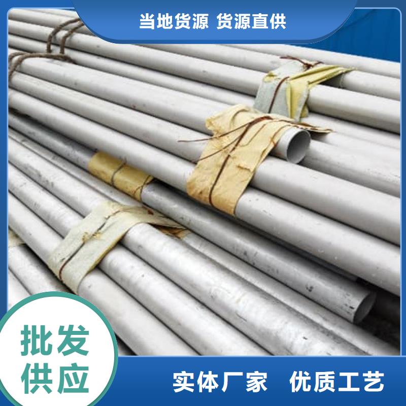 口碑好的304不锈钢管生产厂家