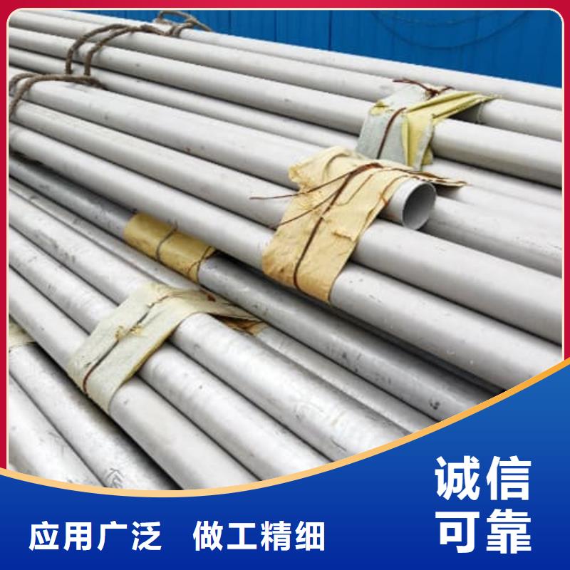 904L不锈钢管长期供应