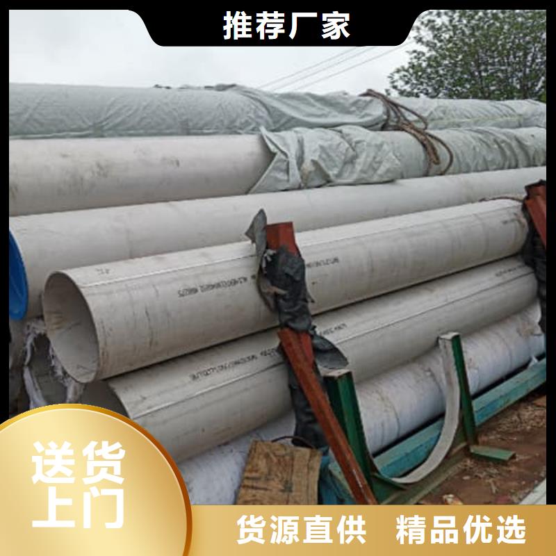 12Cr18Ni9不锈钢管厂家实力雄厚