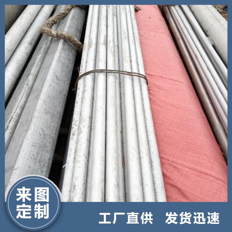 不锈钢工业管-专注不锈钢工业管十多年