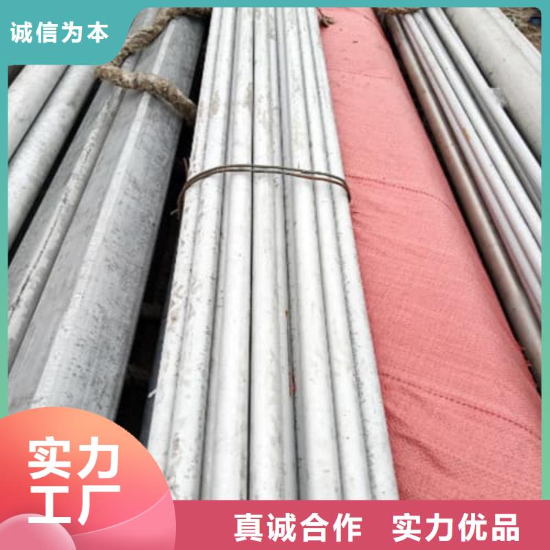 购买316L不锈钢管-现货充足有保障