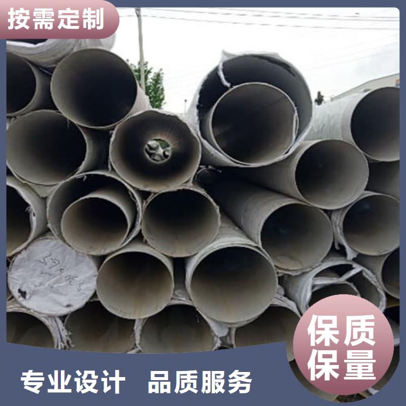 生产不锈钢管的经销商