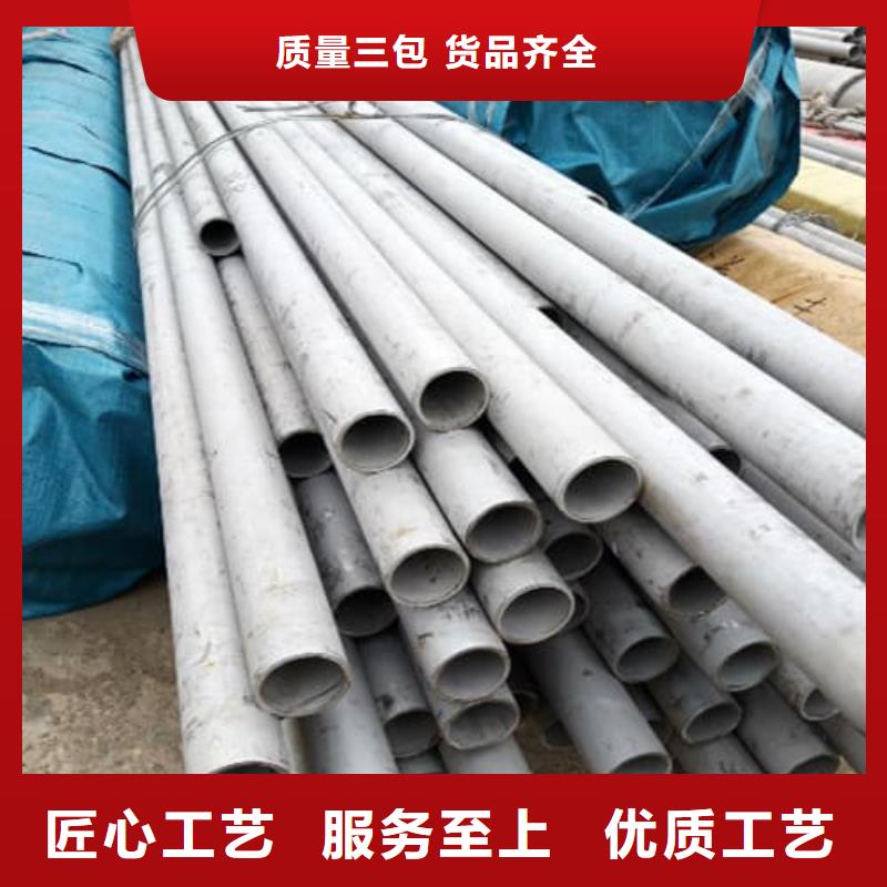 316L不锈钢管实体大厂-放心选购