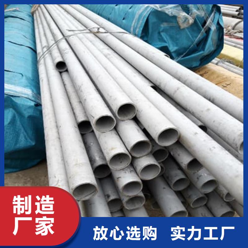 2507不锈钢管规格齐全的厂家