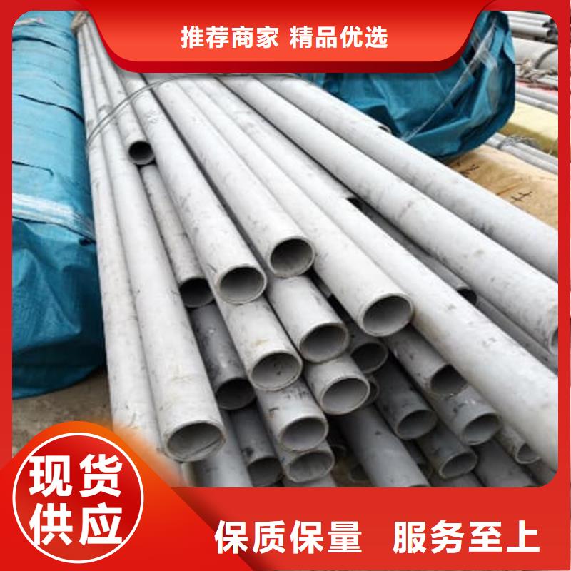 批发310S不锈钢管_精选厂家