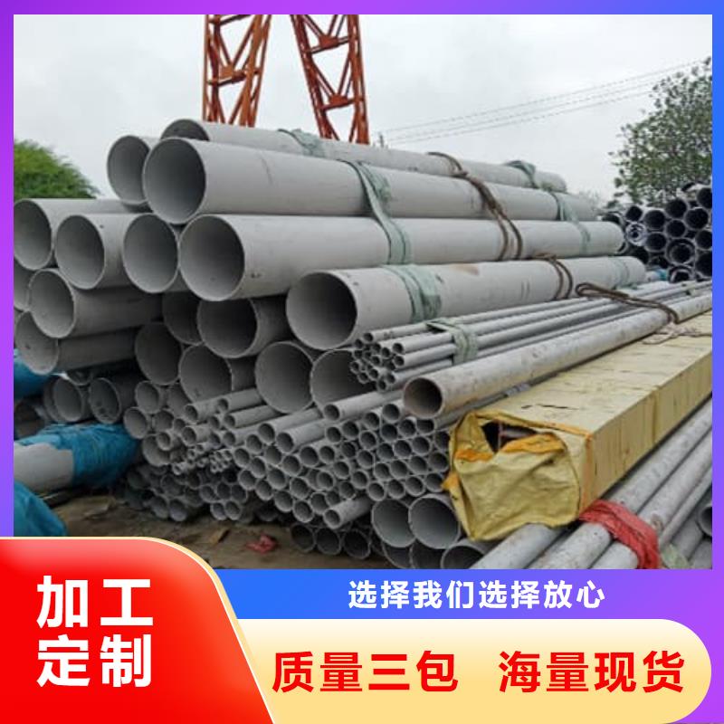 310S不锈钢管信誉好厂家
