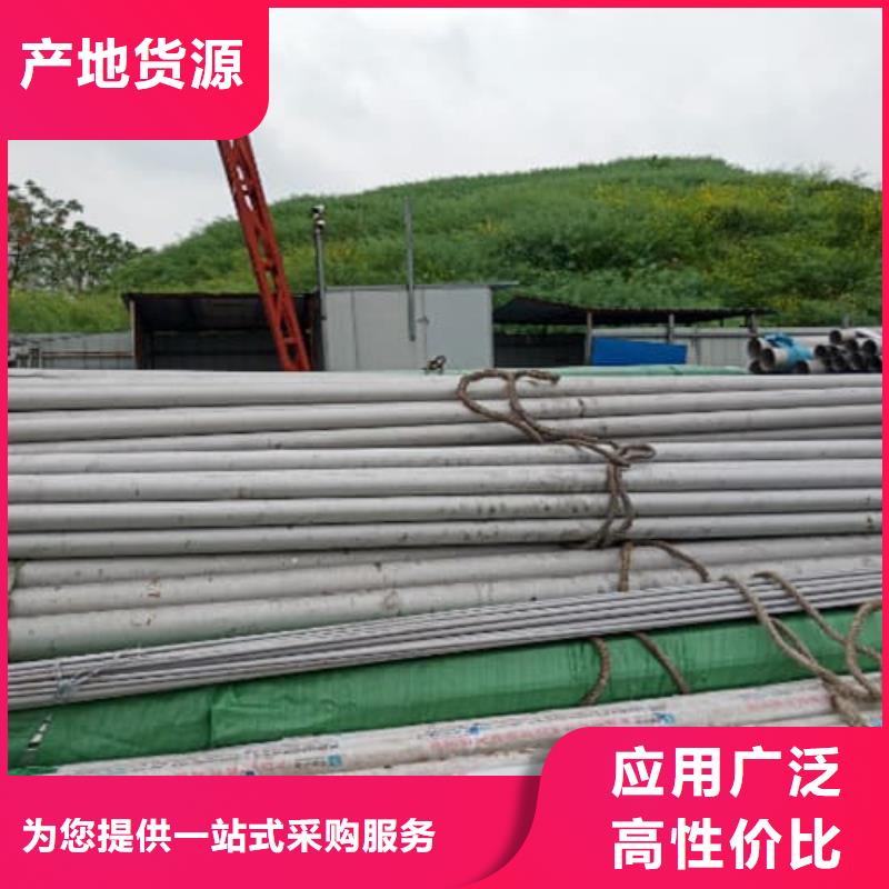 不锈钢无缝管优选商家