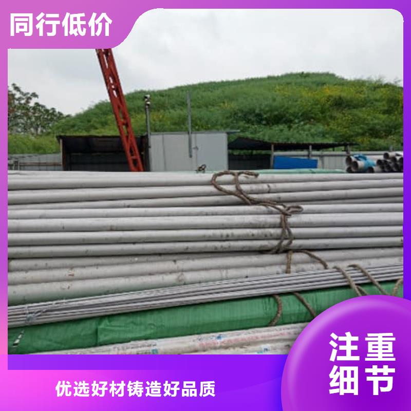 316Ti不锈钢管现货价格