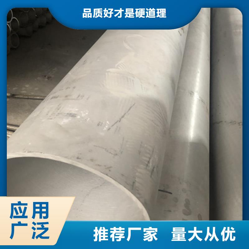 生产2205不锈钢管的厂家