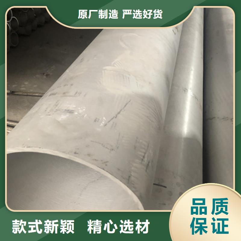 不锈钢管企业-质量过硬