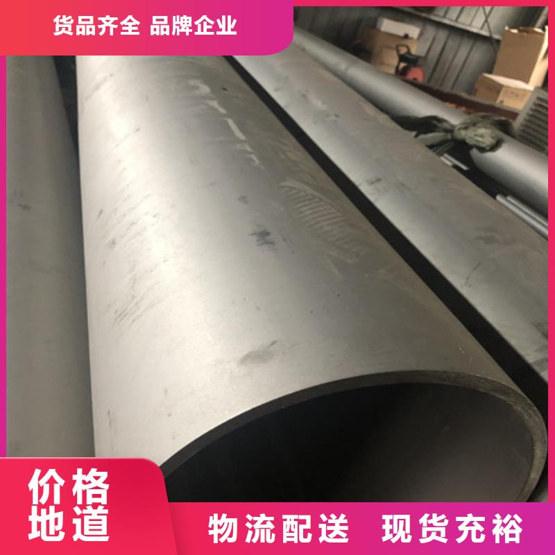 2507不锈钢管厂家，放心之选