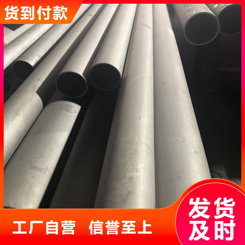 310S不锈钢管价格实惠的厂家