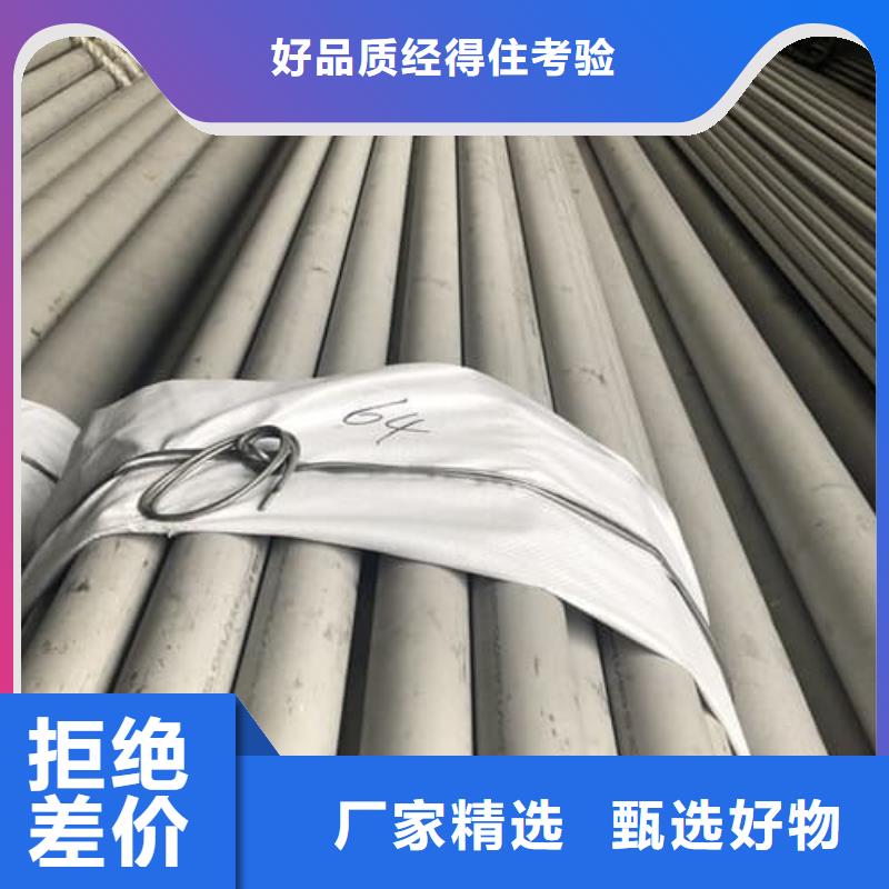 310S不锈钢管制造厂