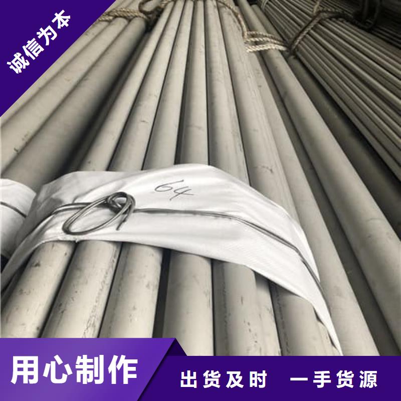 【不锈钢焊管】_价格_厂家