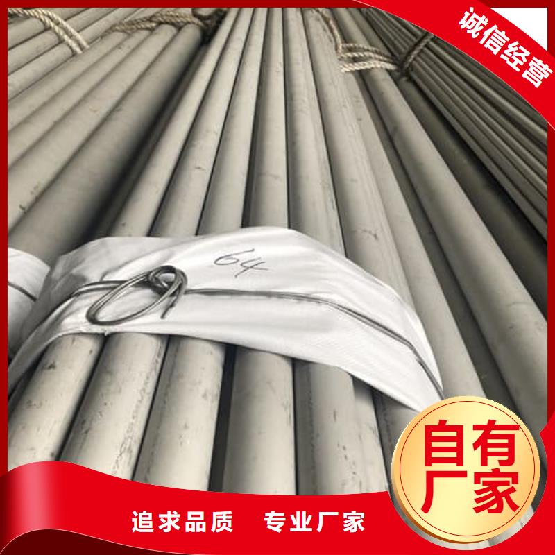 2507不锈钢管定制工厂