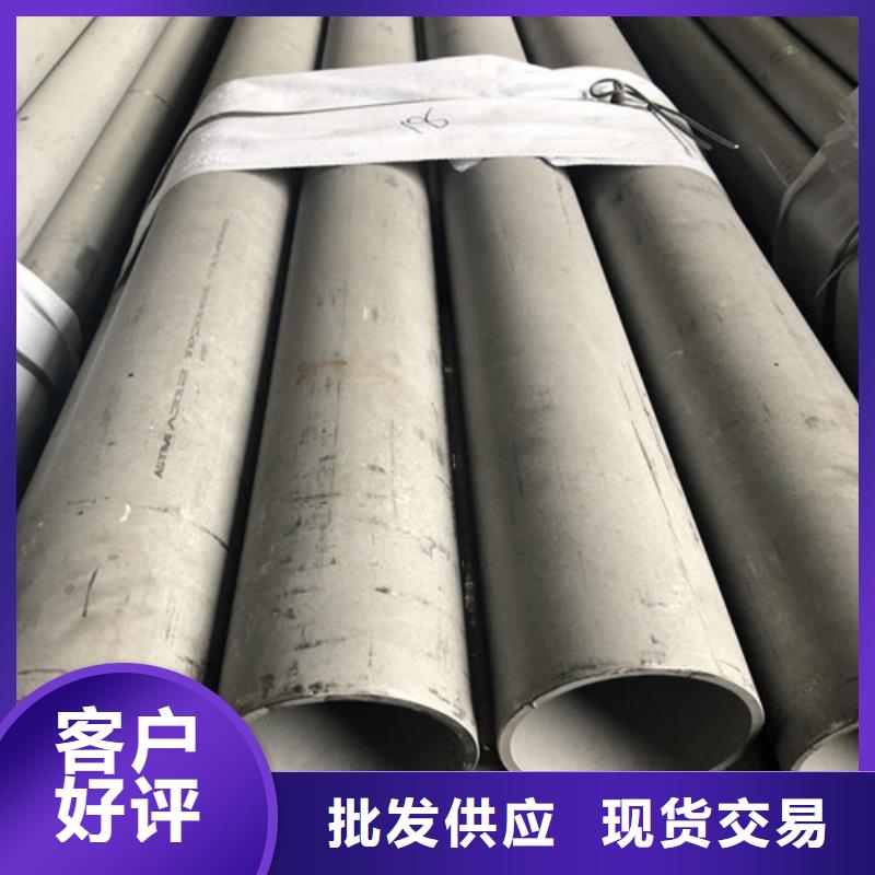 信誉好的316不锈钢管厂家_质量保证