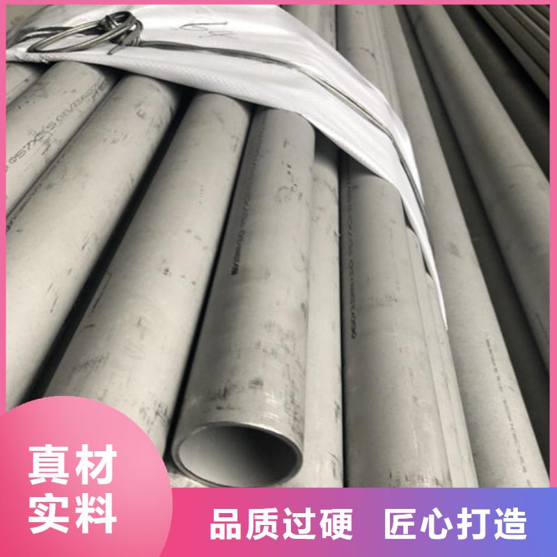 不锈钢焊管厂家服务至上