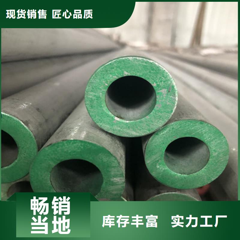 310S不锈钢管直销厂家