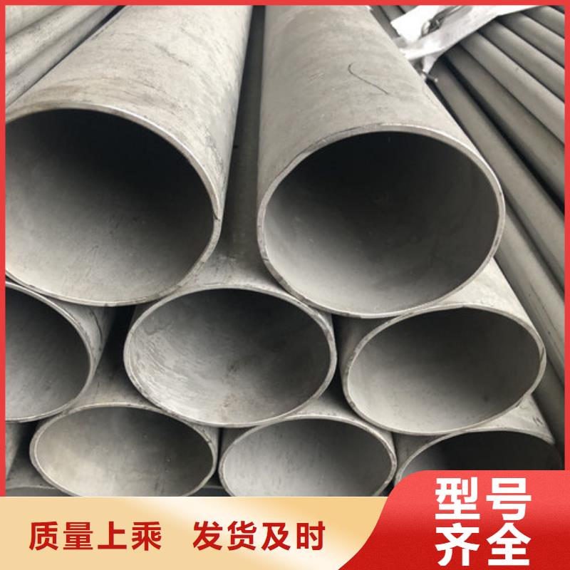 质量可靠的不锈钢无缝管厂家