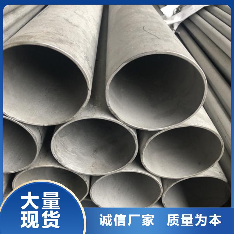 2025欢迎访问##310S不锈钢管##生产厂家