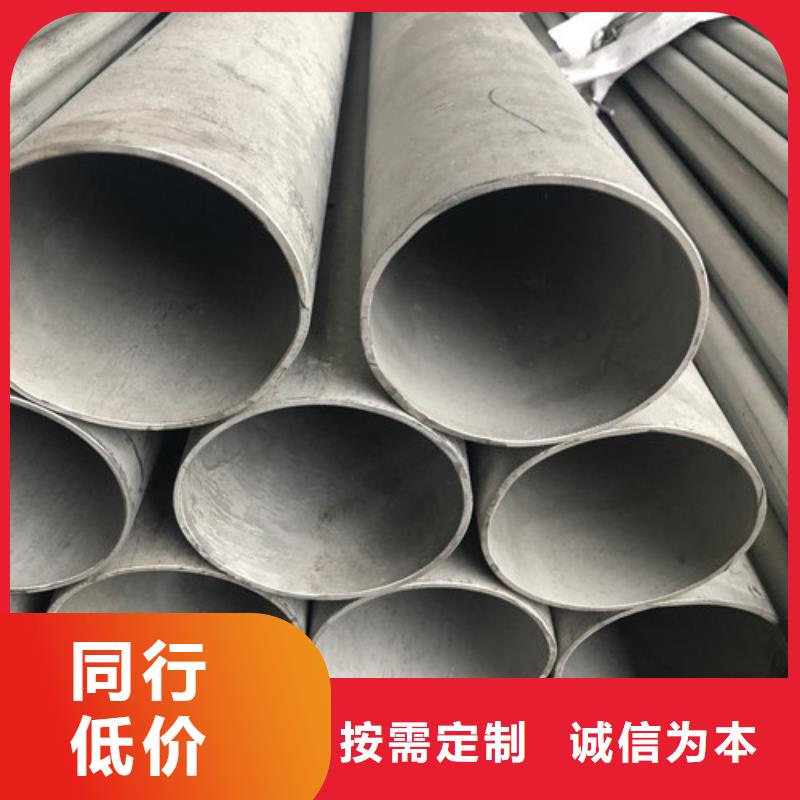 优质的304不锈钢管供货商