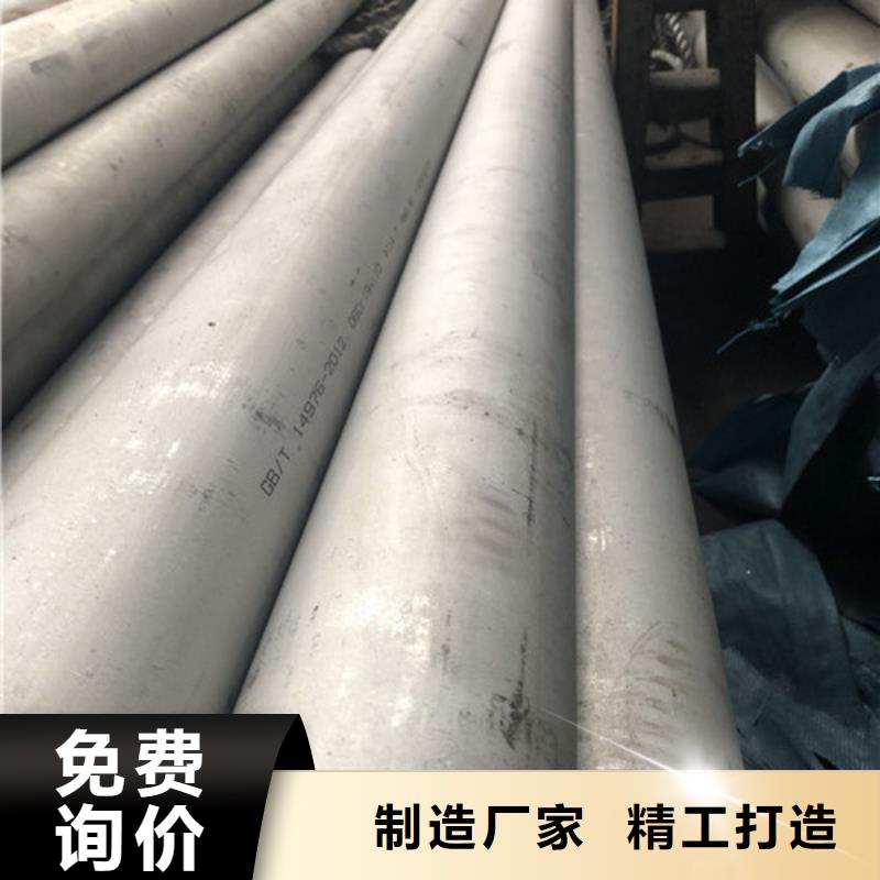 价格合理的310S不锈钢管厂家