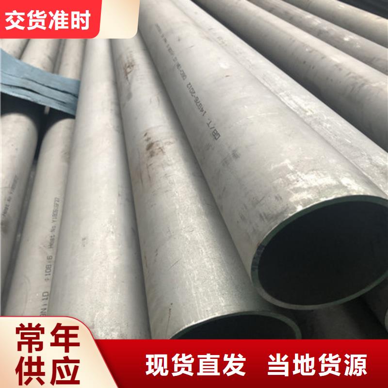 批发310S不锈钢管_精选厂家