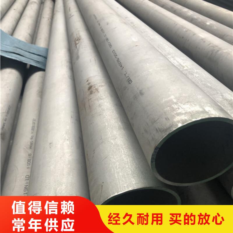 采购630不锈钢管必看-欢迎选购