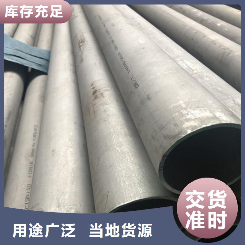 生产2507不锈钢管的厂家