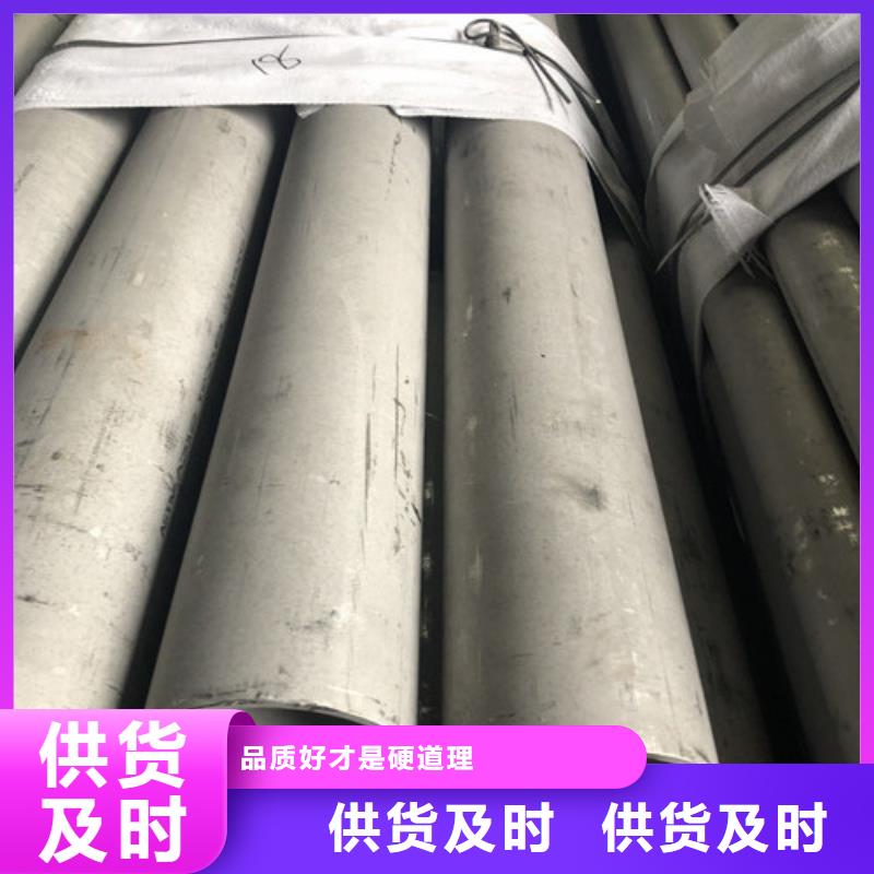 12Cr18Ni9不锈钢管工厂