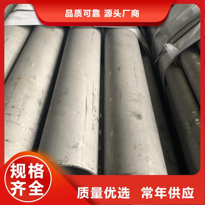 630不锈钢管、630不锈钢管厂家_规格齐全
