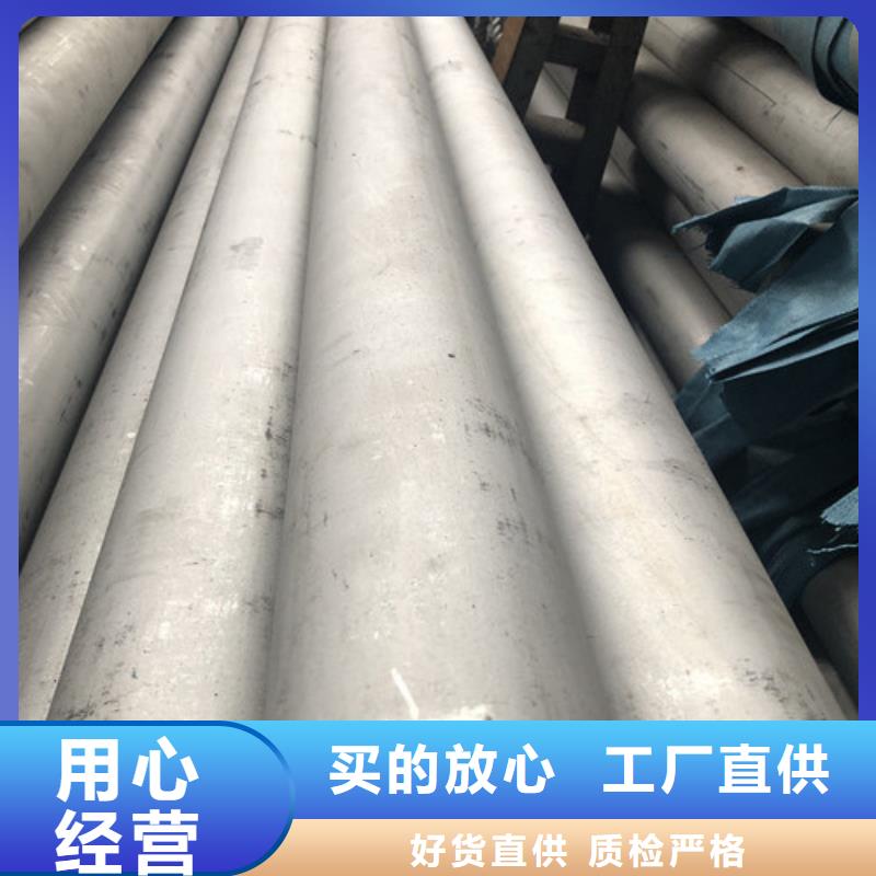 批发310S不锈钢管_精选厂家