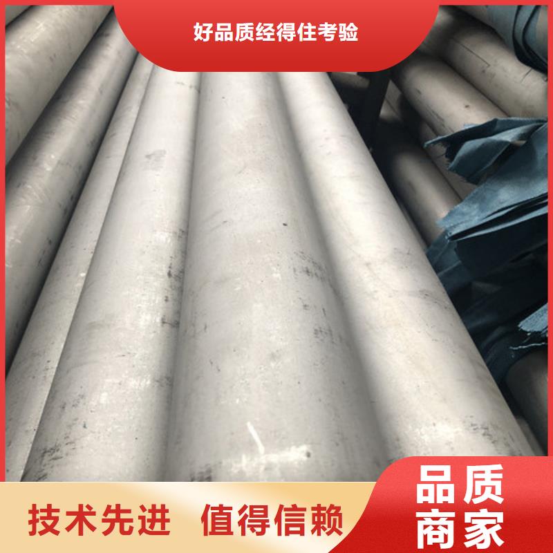 2507不锈钢管承接