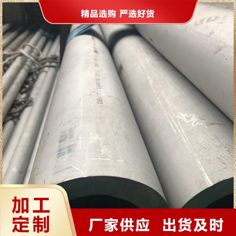 316不锈钢管直供