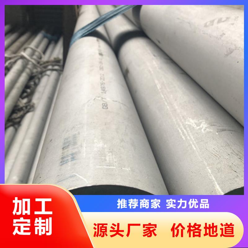 2507不锈钢管厂家，放心之选
