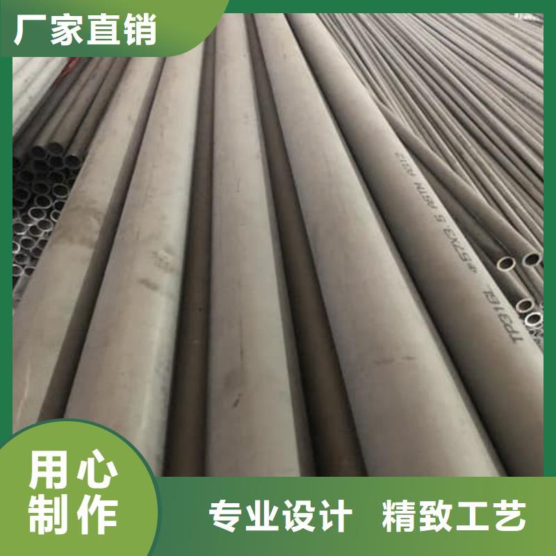质量可靠的310S不锈钢管批发商