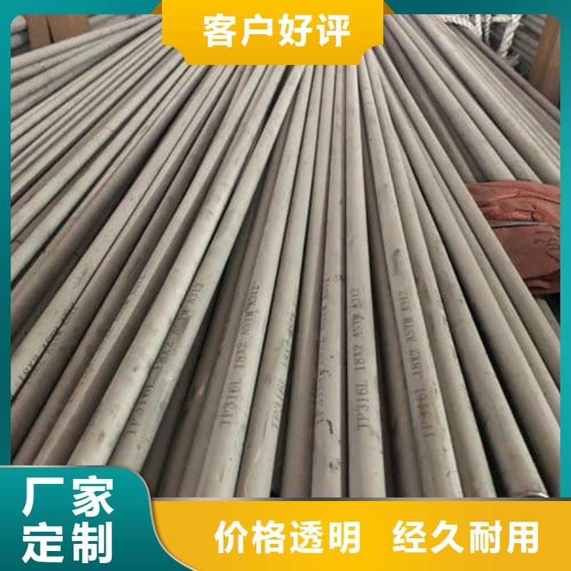 310S不锈钢管多重优惠