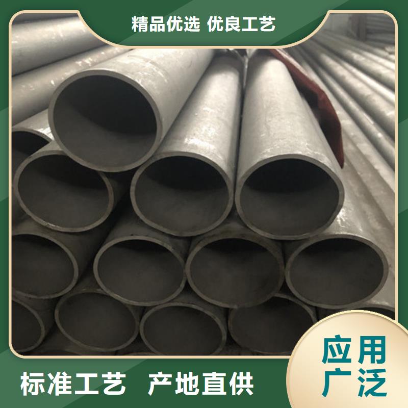 304不锈钢管生产销售