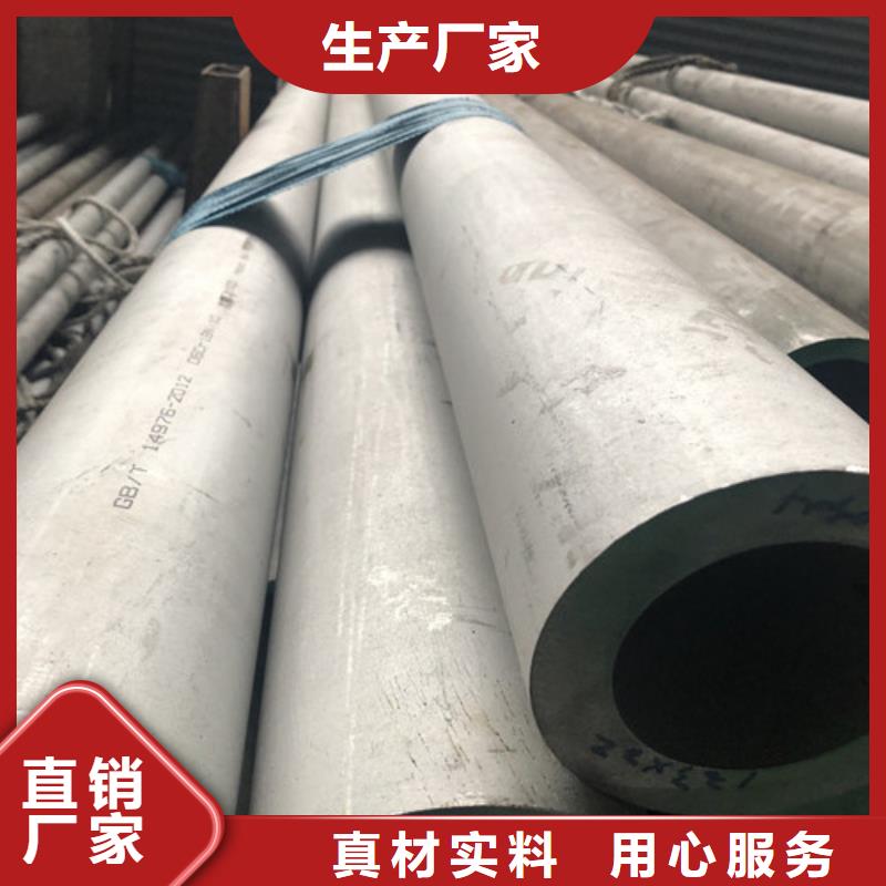 选2205不锈钢管-现货充足有保障