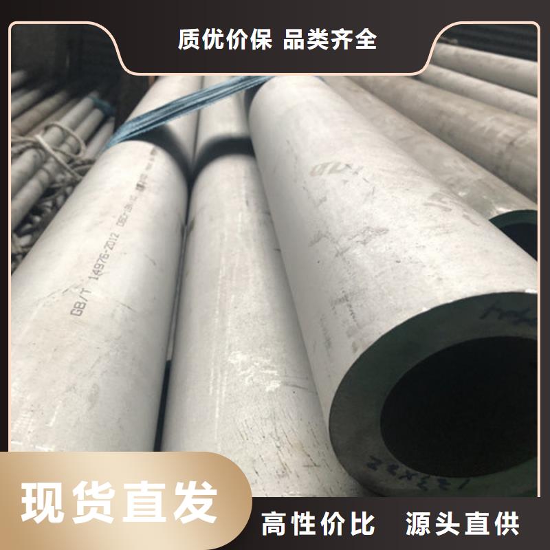 购买316L不锈钢管-现货充足有保障