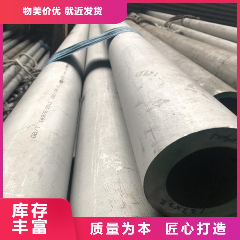 310S不锈钢管直销厂家