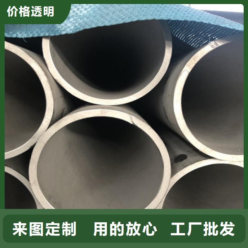 12Cr18Ni9不锈钢管-您身边的12Cr18Ni9不锈钢管厂家