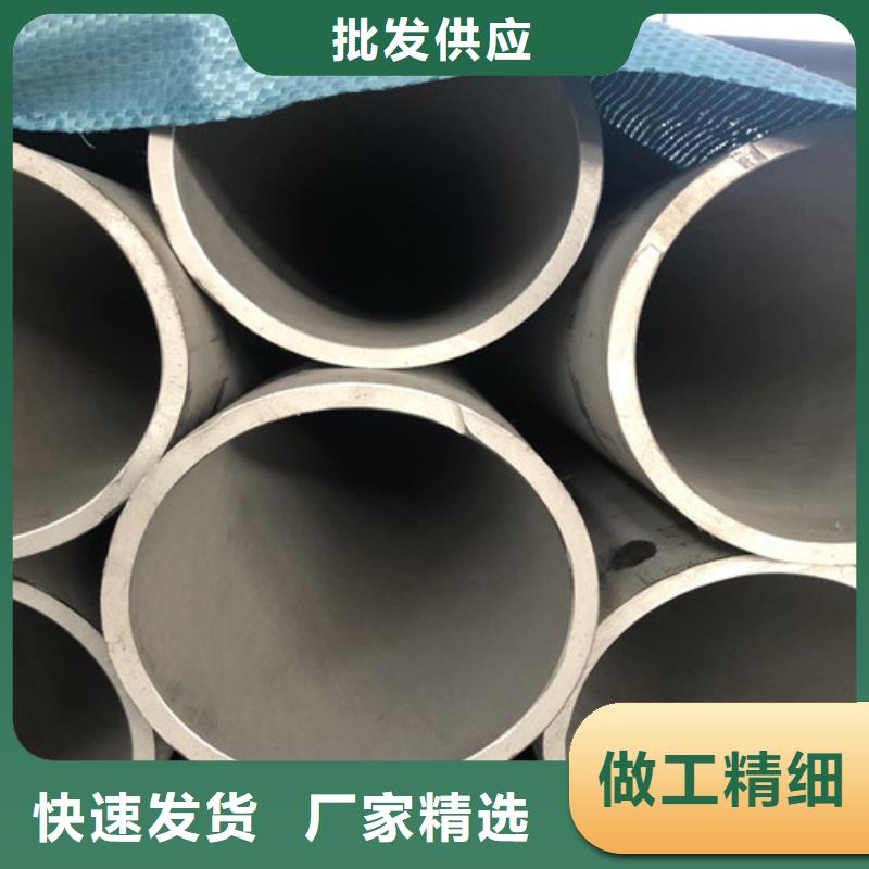 316L不锈钢管品质放心