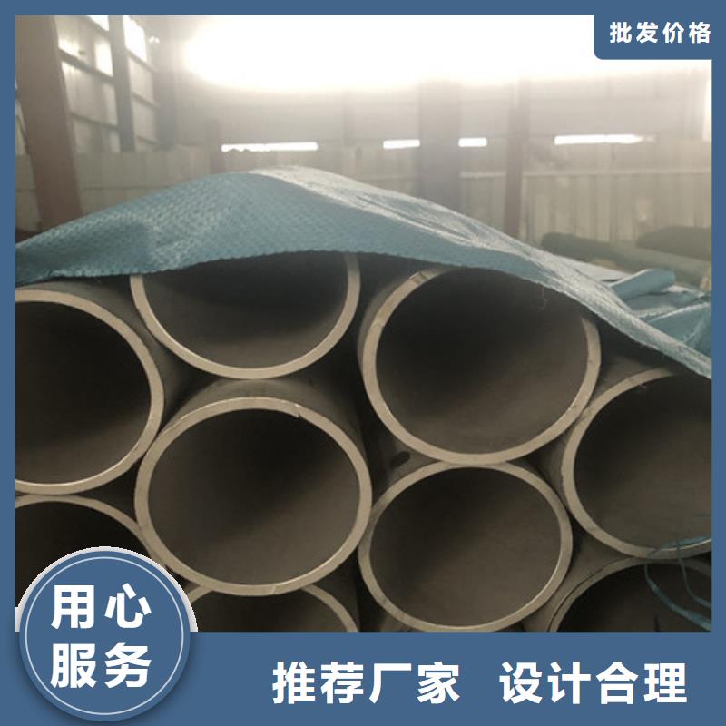 2507不锈钢管承接
