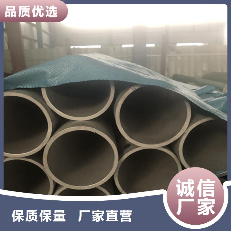 2507不锈钢管-2507不锈钢管价格低